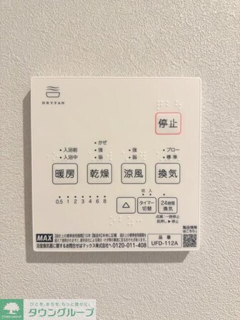 FABRIC大森町の物件内観写真